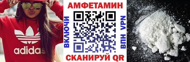наркошоп  Весьегонск  АМФ VHQ 
