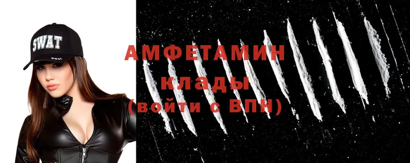 мега зеркало  Весьегонск  даркнет официальный сайт  Amphetamine Premium 