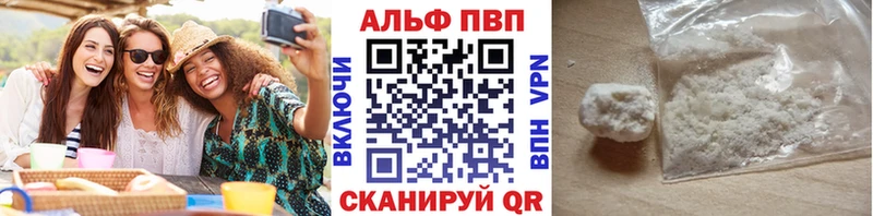 hydra ссылка  где купить   Весьегонск  A-PVP кристаллы 