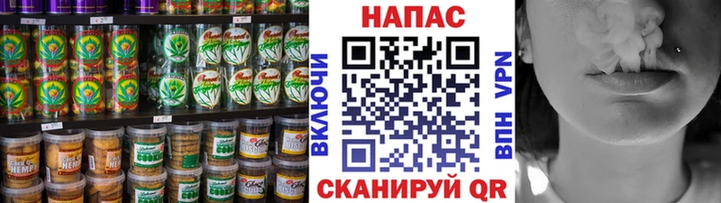 Печенье с ТГК конопля  mega рабочий сайт  Весьегонск 