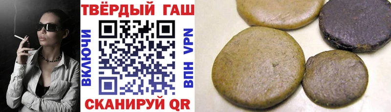 Гашиш индика сатива  купить   Весьегонск 