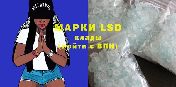 кристаллы Балашиха