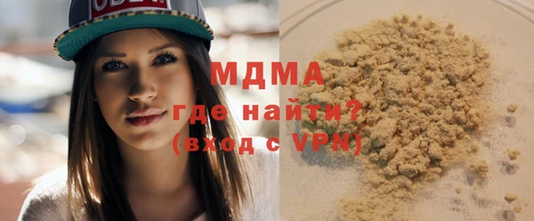 скорость Медногорск