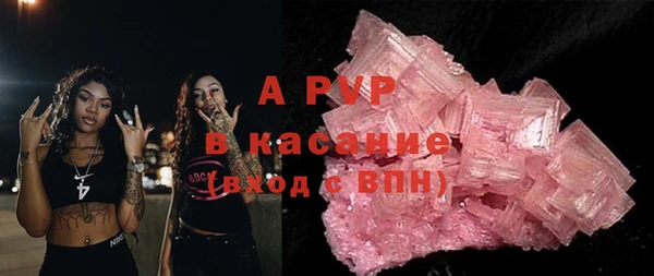 стафф Мегион