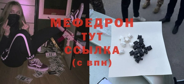 прущая мука Горнозаводск