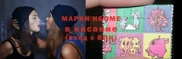 стафф Мегион