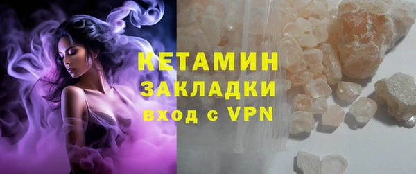стафф Мегион