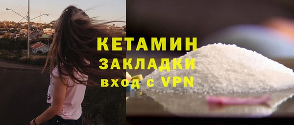 стафф Мегион