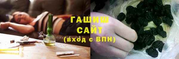 стафф Мегион