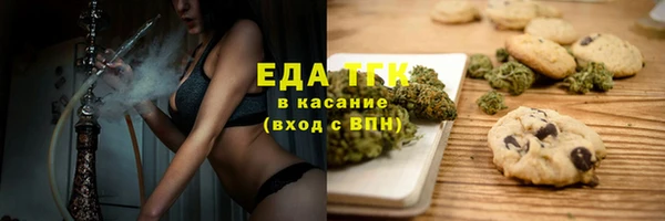 скорость Медногорск