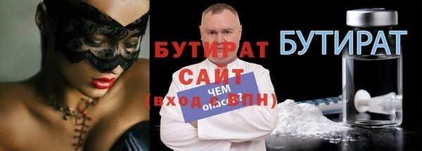 скорость Медногорск