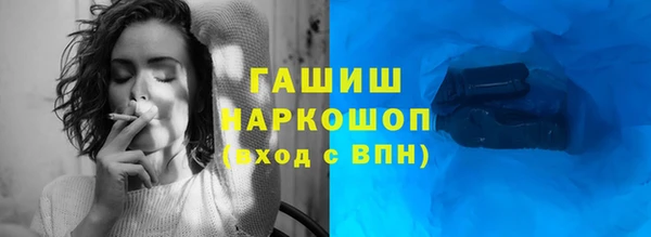 стафф Мегион