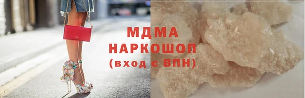 скорость Медногорск