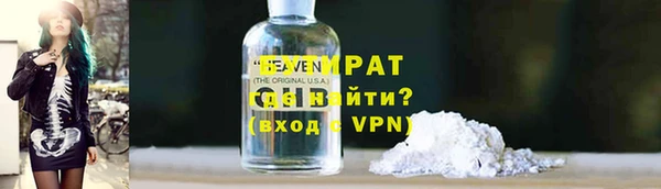 стафф Мегион