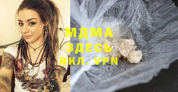 стафф Мегион