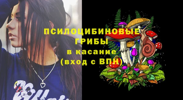 спайс Новочеркасск