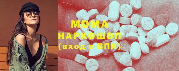 скорость Медногорск