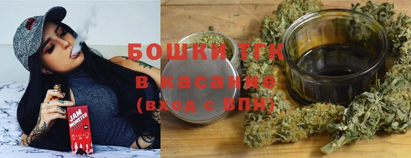 стафф Мегион
