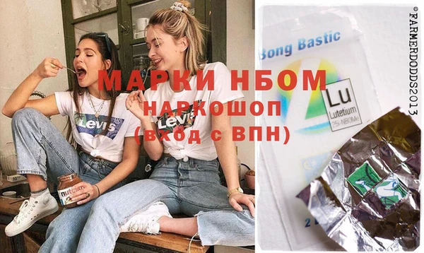 стафф Мегион
