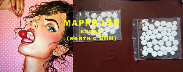 стафф Мегион