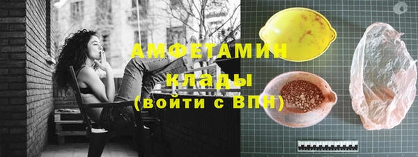 стафф Мегион