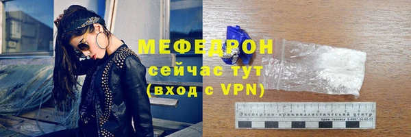 прущая мука Горнозаводск