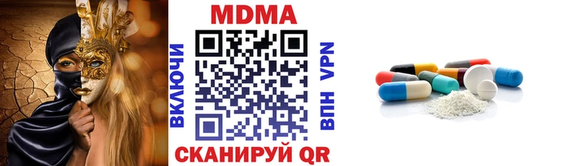 где можно купить   Весьегонск  МДМА молли 