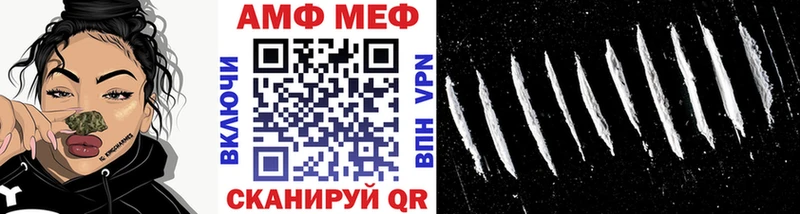 Метамфетамин витя где найти мега Весьегонск