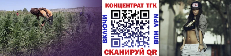KRAKEN маркетплейс  Весьегонск  Дистиллят ТГК концентрат 