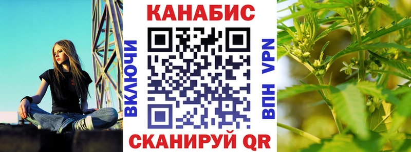 Марихуана Ganja  Весьегонск 